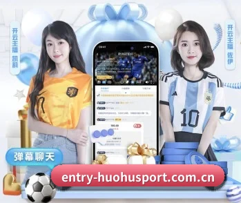 火狐体育的故事